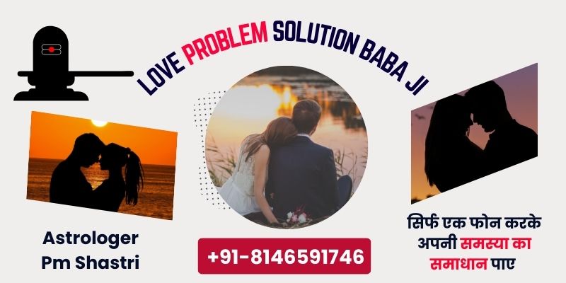 Love Problem Solution Baba Ji - Love Guru Baba Ji