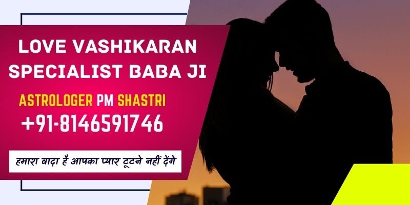 Best Love Life Problem Solution | Get Your Ex Love Back | Lost Love Back: Love Vashikaran Specialist baba ji - +91-8146591746 Call Now Astrologer