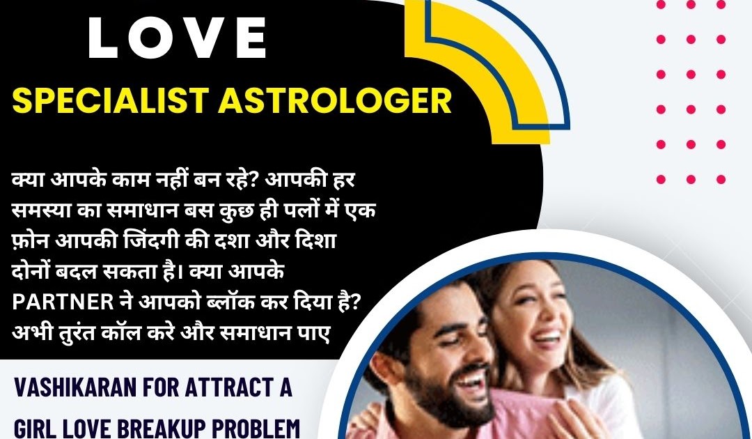 Best Love Life Problem Solution | Get Your Ex Love Back | Lost Love Back: Online Love Problem Solution Astrologer +91-8146591746 Call Mantra