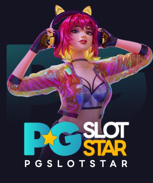 PG SLOT เกมสล็อตแห่งดวงดาว พีจีสล็อต PGSLOTSTAR โบนัส100