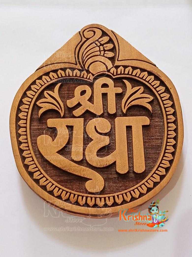 Shri Brij Kishori Radha Naam Sewa for Home Temple