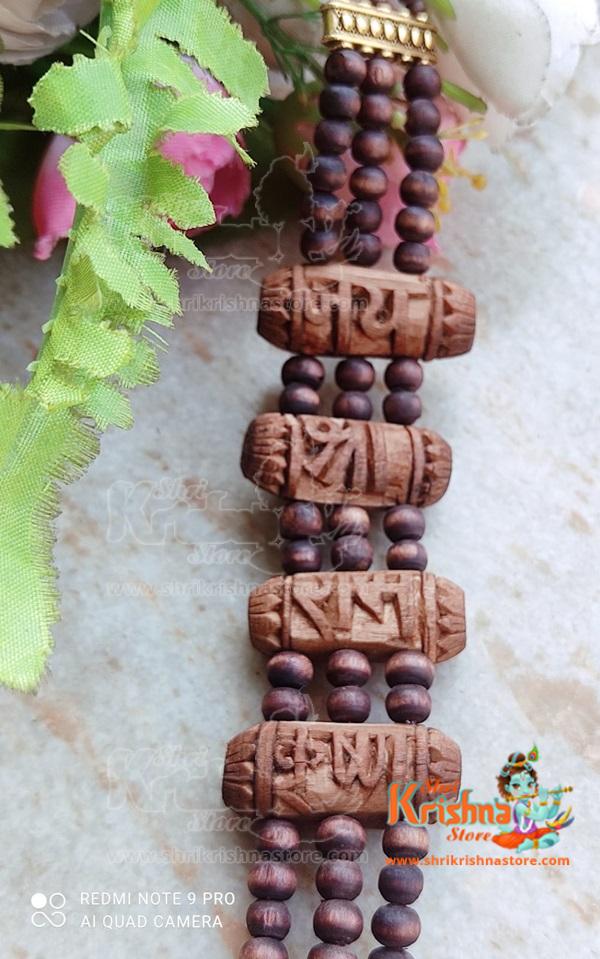 Jay Ram Krishna Hari Naam Bracelet – Traditional Look Bracelet