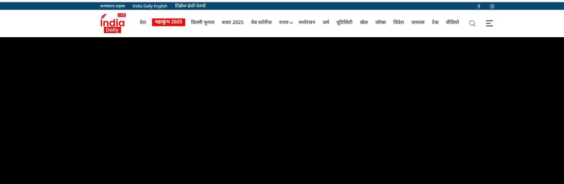 The India Daily
