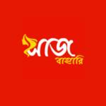 Saj Bahari