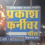 Prakash Furniture Mall
