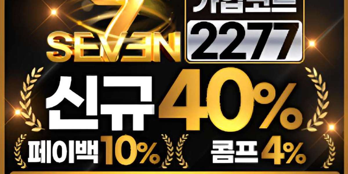 2025년 메이저놀이터 순위 추천 및 메이저사이트 선택 가이드