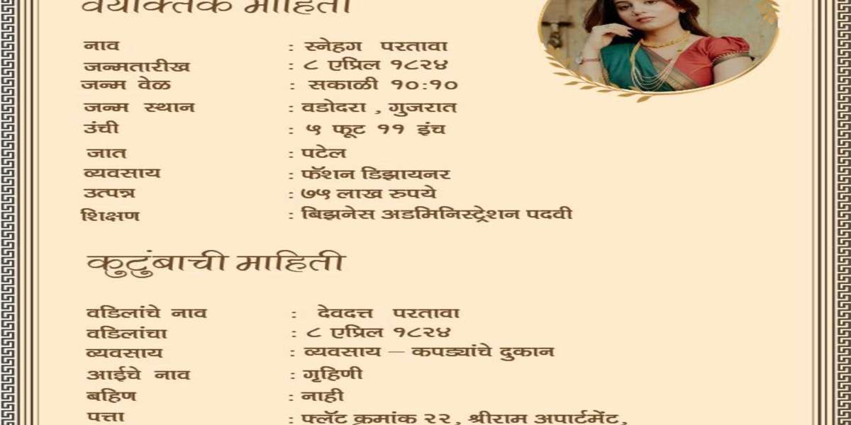How to Make Biodata for Marriage in Marathi for Girl Unique?