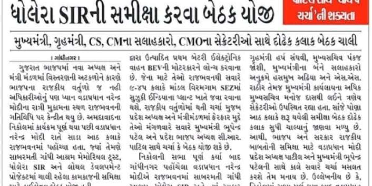 PM Modi Reviews Dholera SIR Project in Gandhinagar