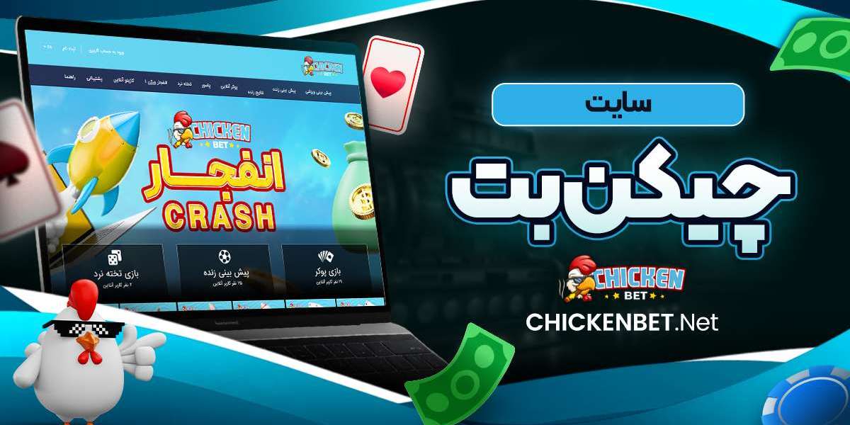 Best Mobile App for Chicken Bet Betting Site Users