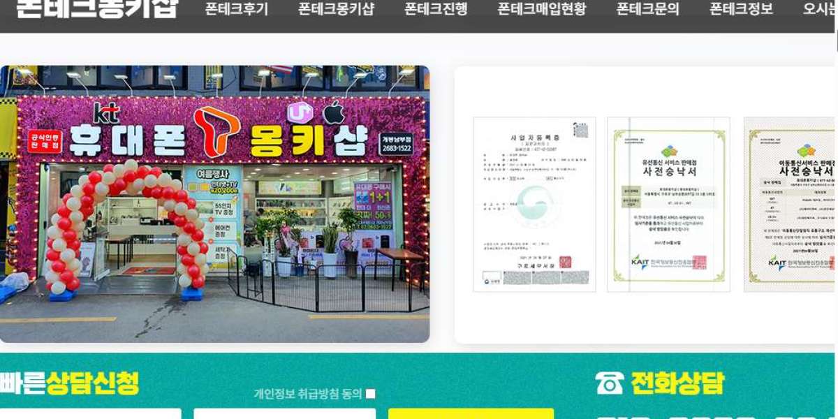 폰테크: 한국 디지털 금융 혁신의 핵심 동력 <br>서론