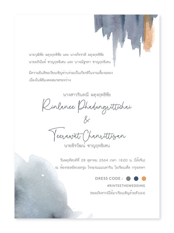 ออกแบบการ์ดแต่งงาน ง่ายๆ เหมือนได้ทำเอง สวย เก๋ เท่ มินิมอล มีครบทุกสไตล์