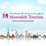 Muwaileh Tourism Sharjah