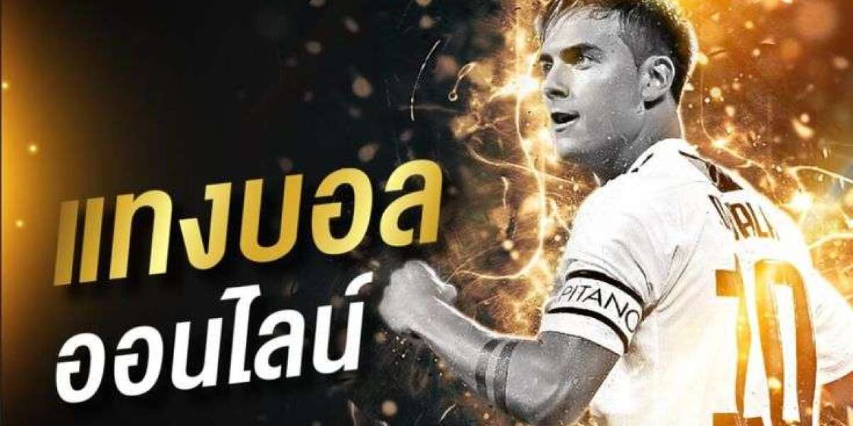 แทงบอลออนไลน์: โลกของการเดิมพันฟุตบอลที่คุณไม่ควรพลาด