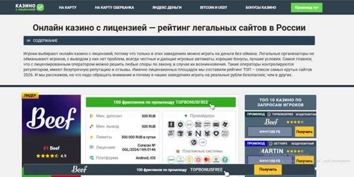 Игорные клубы с лицензией online - играть на легальных порталах 2026