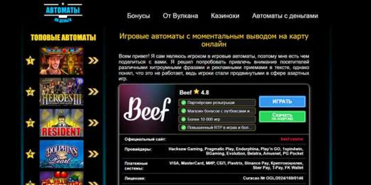 Развлекательные слоты на деньги с моментальным выводом