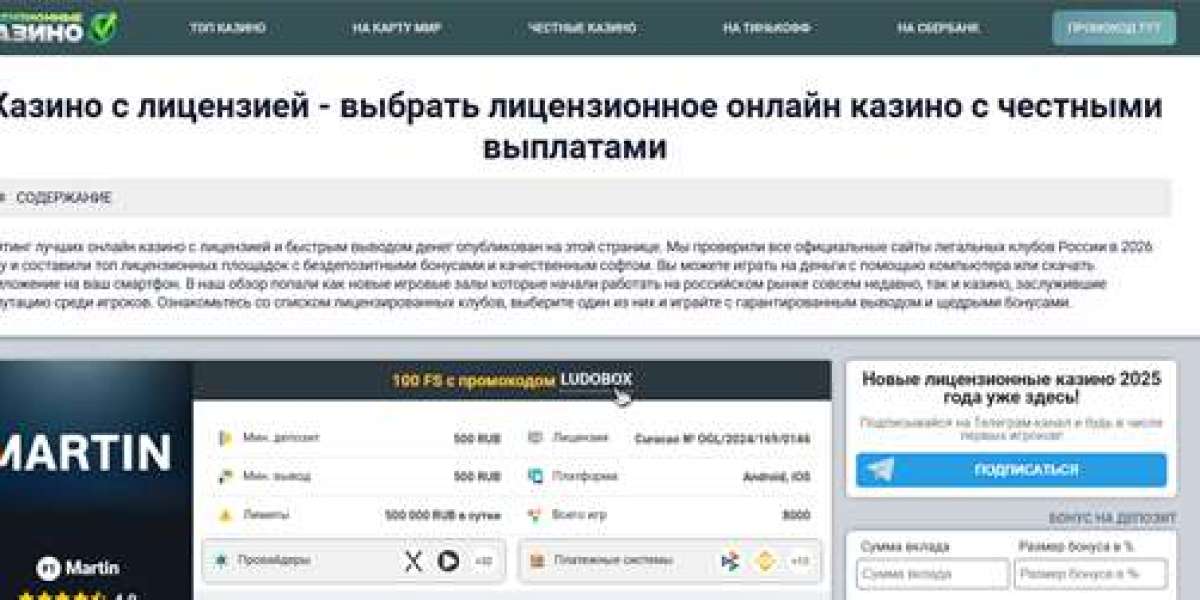 Список лучших казино с лицензией на деятельность