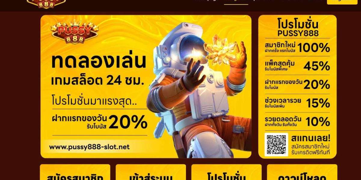 Unlocking the Excitement: เครดิตฟรี Pussy888