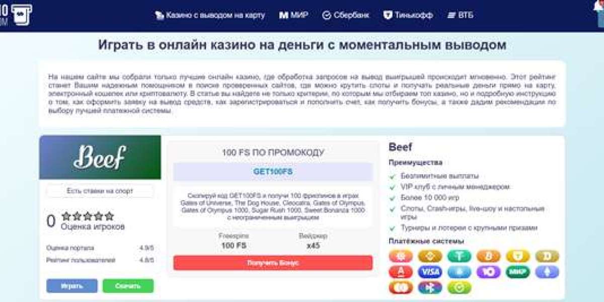 Игорные клубы с выводом online на деньги - сыграть с выплатами на карту